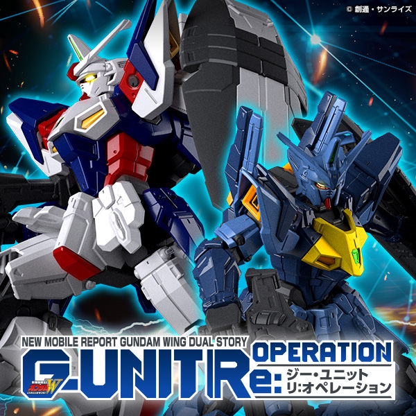 新機動戦記ガンダムＷ DUAL STORY G-UNIT Re:OPERATION