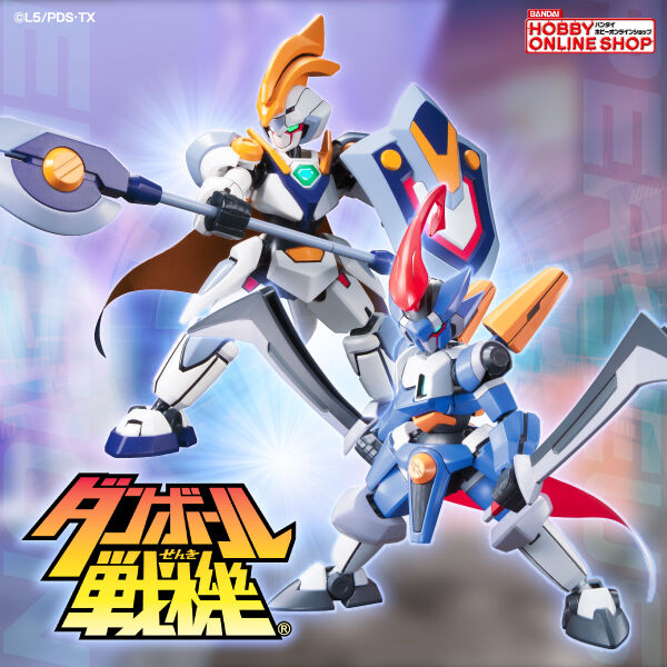 ダンボール戦機特設ページ公開