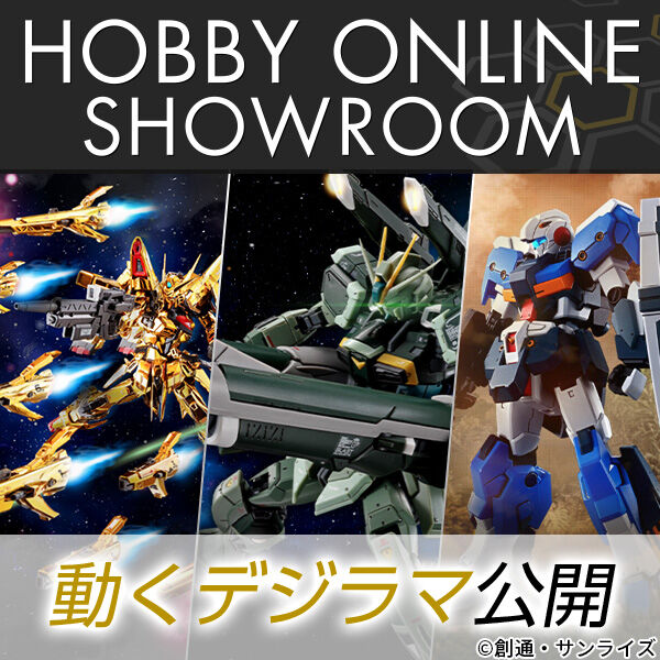 HOBBY ONLINE SHOWROOM